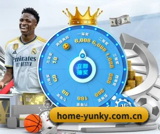 home-yunky.com.cn APP 深度功能