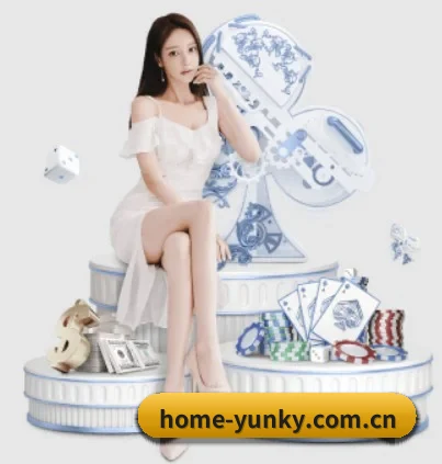 home-yunky.com.cn APP